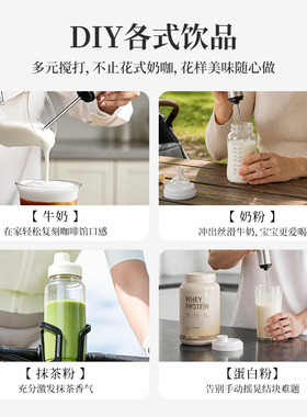蒙得不锈钢电动奶泡器防尘收纳套筒家用便携手持牛奶咖啡打发