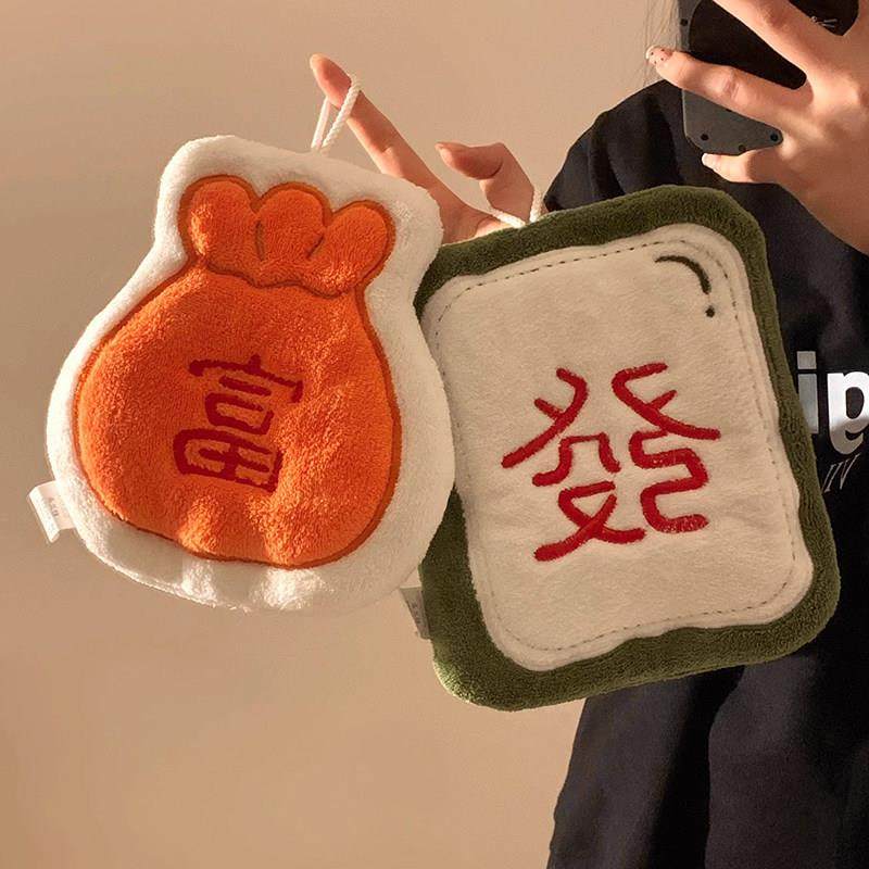 创意发财擦手巾挂式可爱卫生间吸水速干毛巾手帕厨房不臭搽抹布,淘宝优惠券,粉丝福利购,淘宝优惠卷
