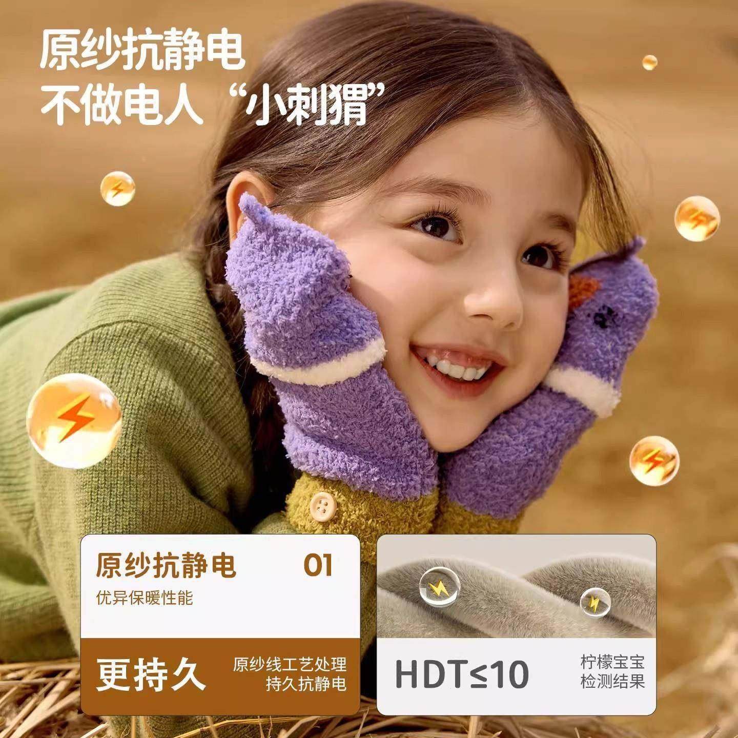 2026新款儿童手套秋冬季加绒半指翻盖保暖男童女孩写字加厚手套,淘宝优惠券,粉丝福利购,淘宝优惠卷