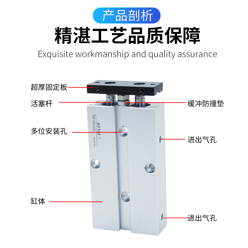 原装亚德客双轴气缸TN10/16X10X15X20X25X30X35X40X50X60X70X100S - 图2