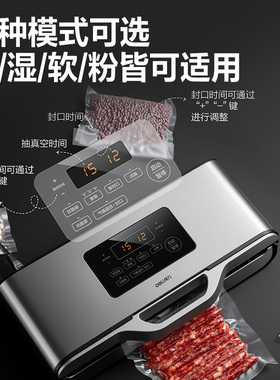 新品加热真空机食品保鲜