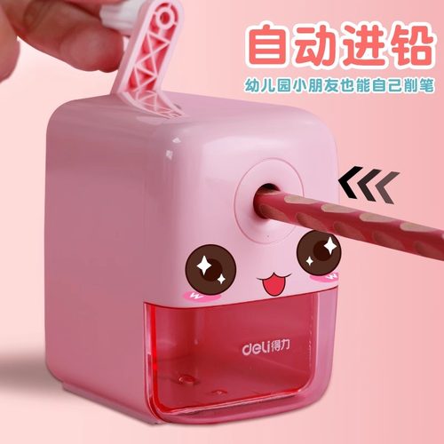 得力手摇转笔刀卷笔刀儿童小学生专用铅笔削笔器全自动充电削笔刀粗铅笔刀卷笔器电动刨笔机旋笔刀小型便携式 - 图1