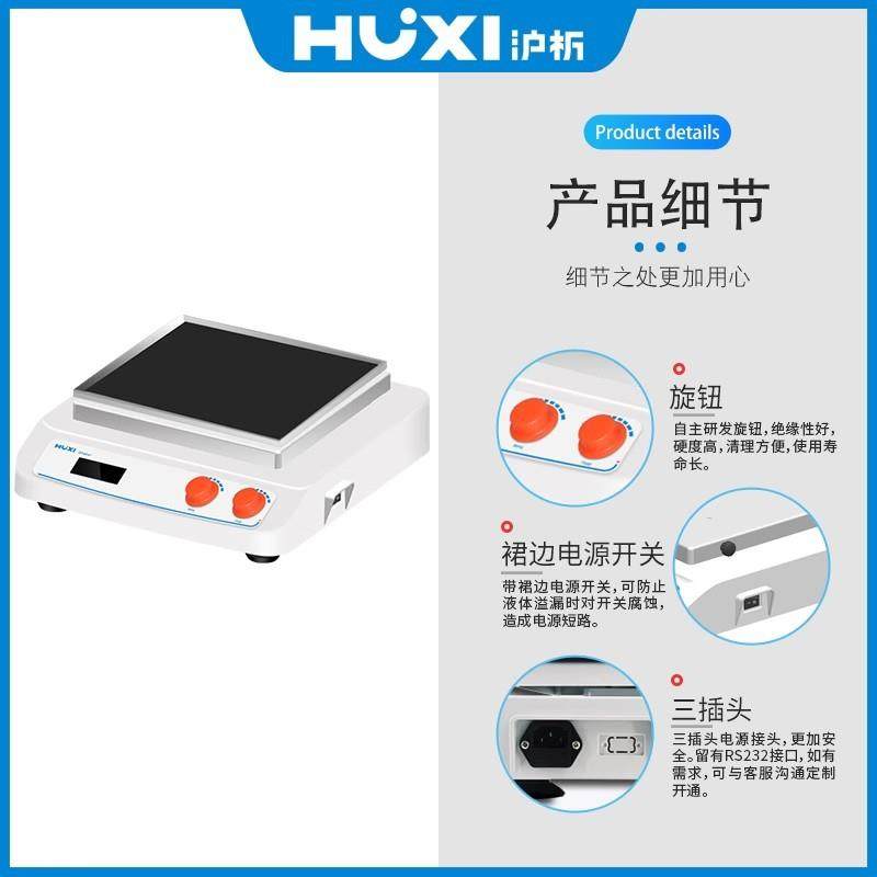 HT-X330圆周往复轨道摇床翘板三维震荡振荡器回旋水平桌,淘宝优惠券,粉丝福利购,淘宝优惠卷