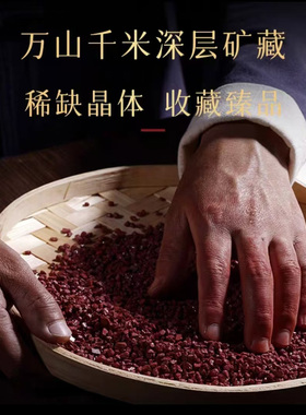 朱砂本命佛吊坠护身符生肖挂件