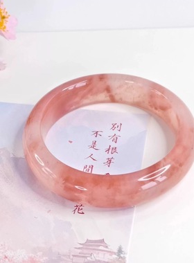 新疆桃花酿金丝玉手镯女款粉圆条天然余太翠少女和田玉扁条玉镯子