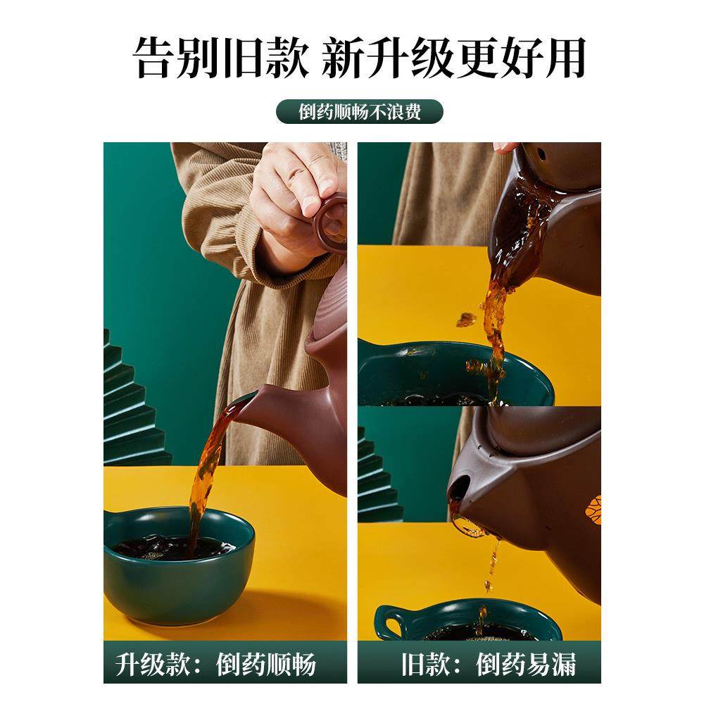 紫砂中药煎药壶全自动家用电煎中医插电药罐煲熬中药砂锅机煮神器,淘宝优惠券,粉丝福利购,淘宝优惠卷