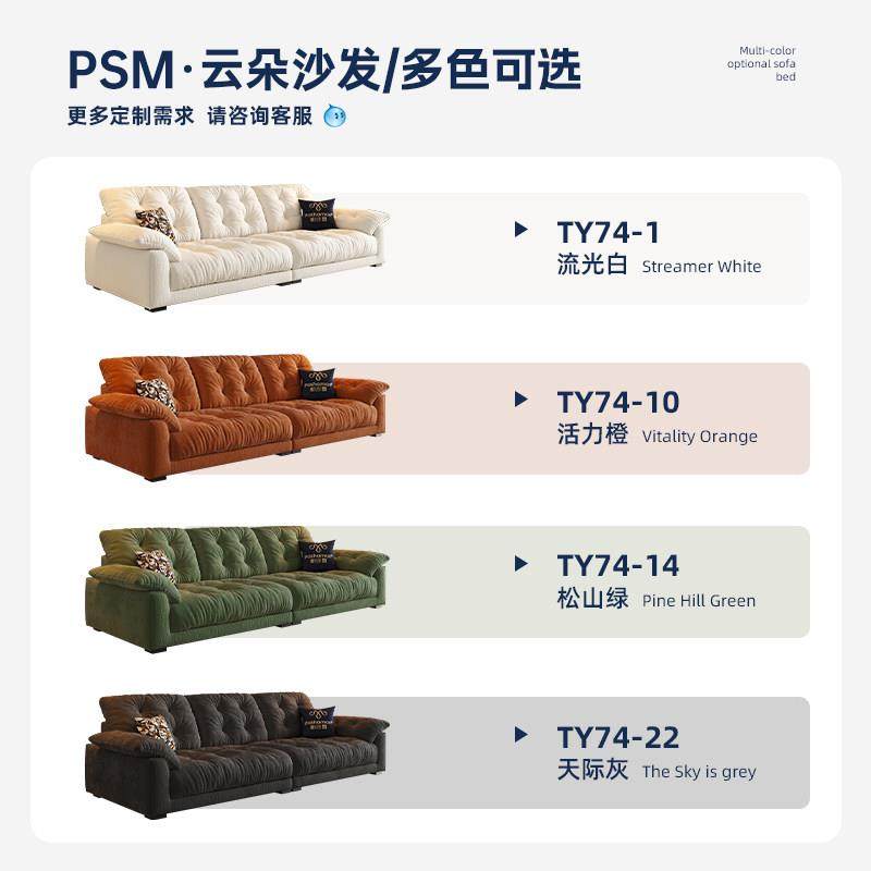 帕沙曼布艺沙发意式极简小户型客厅现代简约云朵直排沙发雪尼尔绒,淘宝优惠券,粉丝福利购,淘宝优惠卷