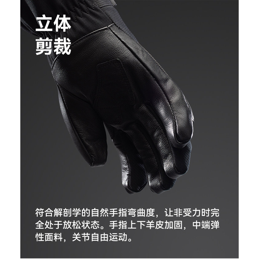 远岛户外防风防水手套冬季保暖登山骑行滑雪手套加厚五指皮手套,淘宝优惠券,粉丝福利购,淘宝优惠卷