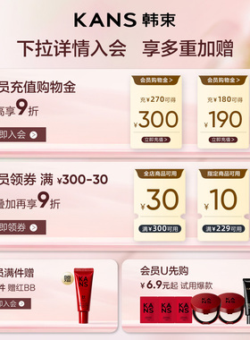 韩束红运气垫cc霜遮瑕持妆不脱控油妆保湿粉底液