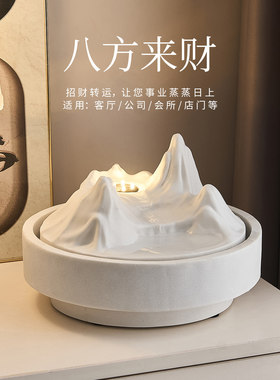 中式山水流水摆件循环水轻奢高档招财装饰客厅办公室桌面开业礼物