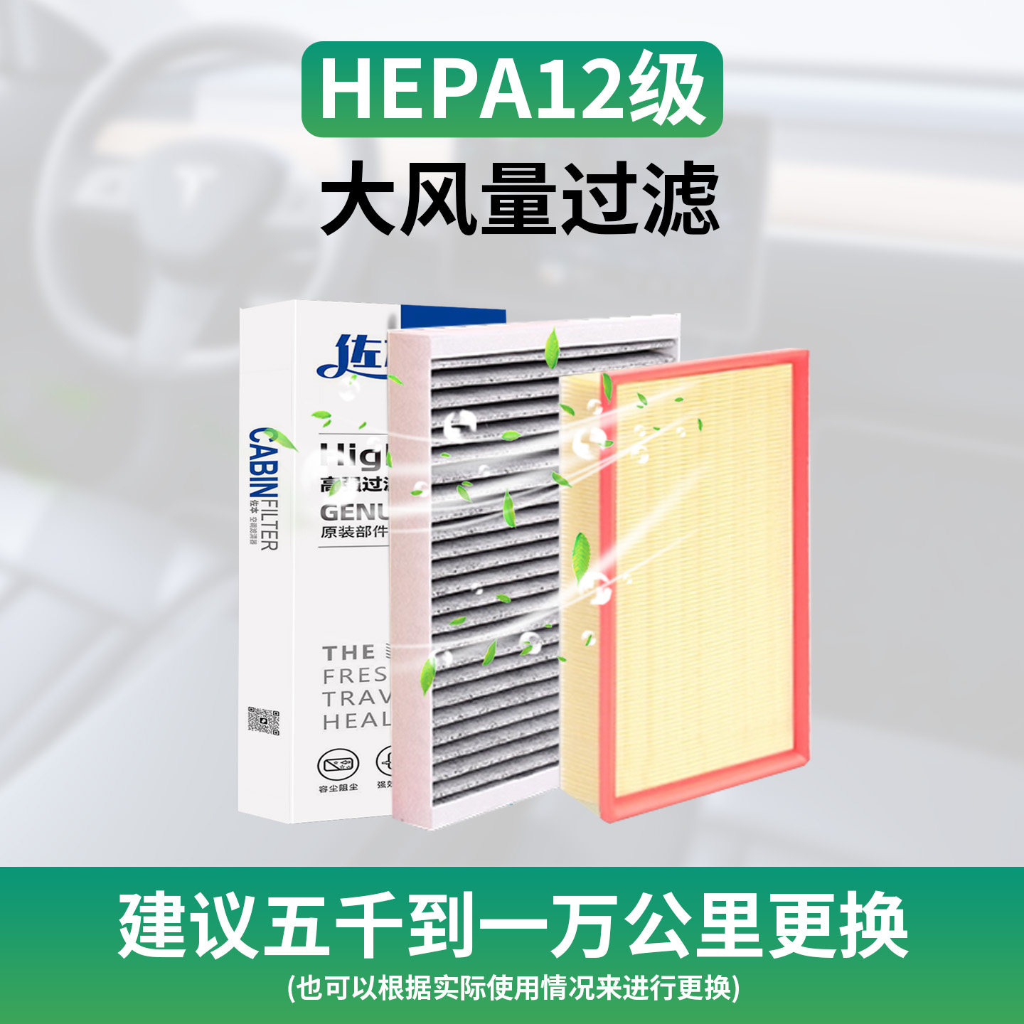 比亚迪空调滤芯原厂品质元PLUS秦Pro宋dmi唐汉EV海鸥海豚海豹原装,淘宝优惠券,粉丝福利购,淘宝优惠卷