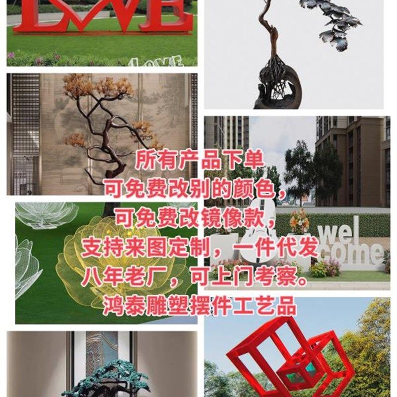 铁艺凉亭水景雕塑防锈摆件酒店落地会所大堂餐厅走廊中式亭子装饰,淘宝优惠券,粉丝福利购,淘宝优惠卷