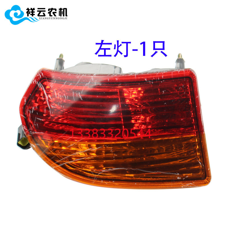 东风农机0-拖拉机电器刹车后尾灯左右转向灯车灯,淘宝优惠券,粉丝福利购,淘宝优惠卷