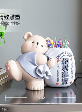 创意熊笔筒化妆刷口红收纳盒客厅家居饰品儿童房生日