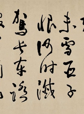 于右任岳飞诗满江红书法草书手卷长卷行书中式卷轴画茶楼挂画