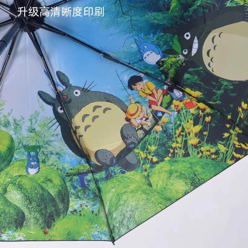 折叠雨伞黑胶防晒遮阳三折晴雨两用手动便携数码印动漫龙猫伞学生,淘宝优惠券,粉丝福利购,淘宝优惠卷