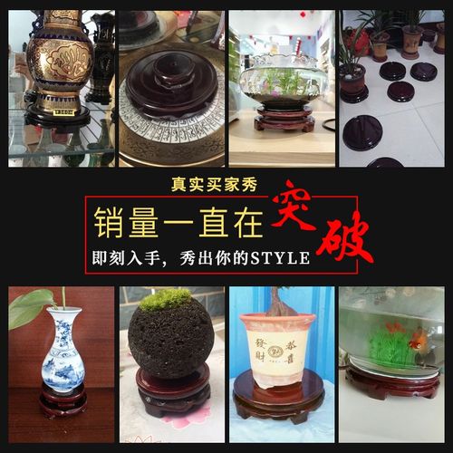 圆形木质底座陶瓷器花瓶花盆鱼缸酒坛奇石托架工艺品装饰摆件底托 - 图2