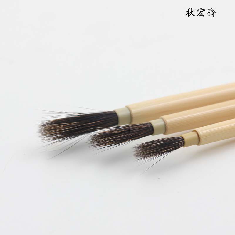 秋宏斋扬州手工紫毫兼毫书法瘦金水彩工笔勾线白描国画针切用毛笔,淘宝优惠券,粉丝福利购,淘宝优惠卷
