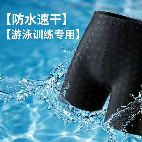 仿鲨鱼皮男士温泉宽松泳裤大码水上乐园批发首选时尚沙滩泳裤批发 - 图2
