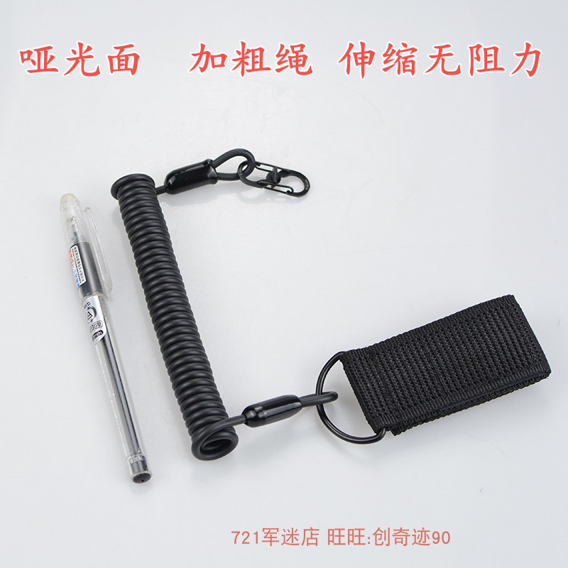 64/77/92通用枪纲绳战术弹A簧枪绳防丢安全绳钢丝绳伸缩挂绳钥匙 - 图1