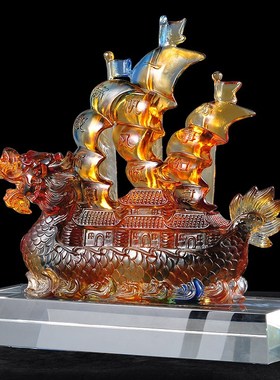 琉璃一帆风顺帆船龙船工艺品招财书房室桌家居装饰品