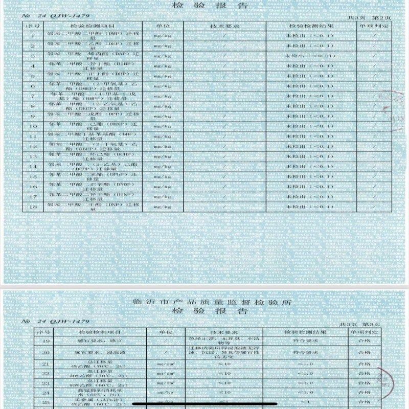 料不含塑化剂食品级塑料薄膜酿酒封坛腌发酵储存水包装膜,淘宝优惠券,粉丝福利购,淘宝优惠卷