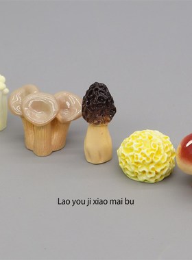 好无聊,摆几祇可爱治愈菌菇桌面日式工位稳定情绪办公桌子小摆件