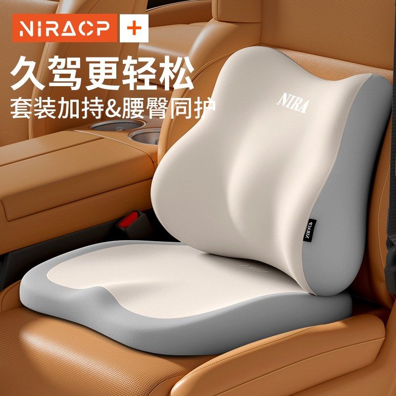 汽车坐垫女士驾驶加厚车垫记忆棉科目二增高垫四季通用腰靠垫座垫,淘宝优惠券,粉丝福利购,淘宝优惠卷