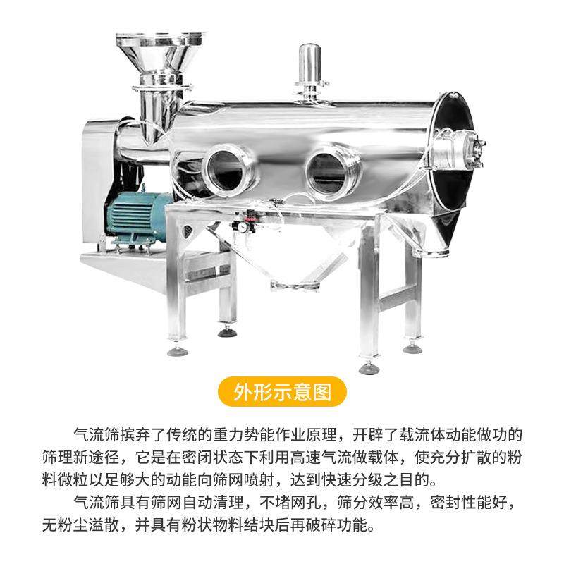 卧式气流筛304不锈钢粉机气旋筛粉末空气旋转筛分机小型气动筛选,淘宝优惠券,粉丝福利购,淘宝优惠卷