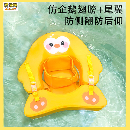 小月龄婴儿游泳圈宝宝趴圈蛋蛋圈腋下0-12月家用免充气新生儿躺圈 - 图2