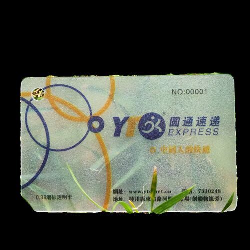 PVC小卡名片打印来图定制塑料名片防水磨砂哑光亮光透明小卡自印 - 图3