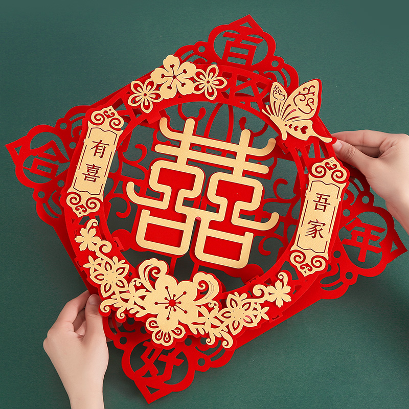 结婚客厅玄关背景墙装饰喜字纸扇花套装婚房布置婚礼卧室新房房间 - 图2