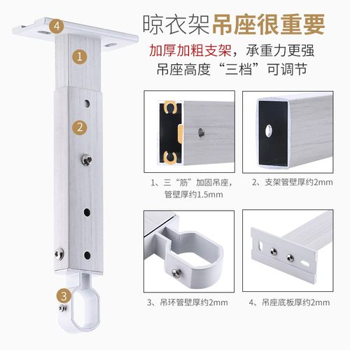 艾尚居晾衣杆阳台顶装吊顶室w内晒衣杆单杆晾衣架铝合金固定凉衣 - 图3