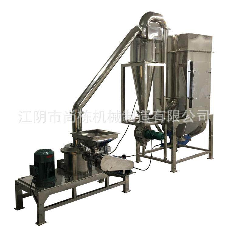 厂家供应小型振动微粉机无筛无网微粉机WF-振动微粉碎机,淘宝优惠券,粉丝福利购,淘宝优惠卷