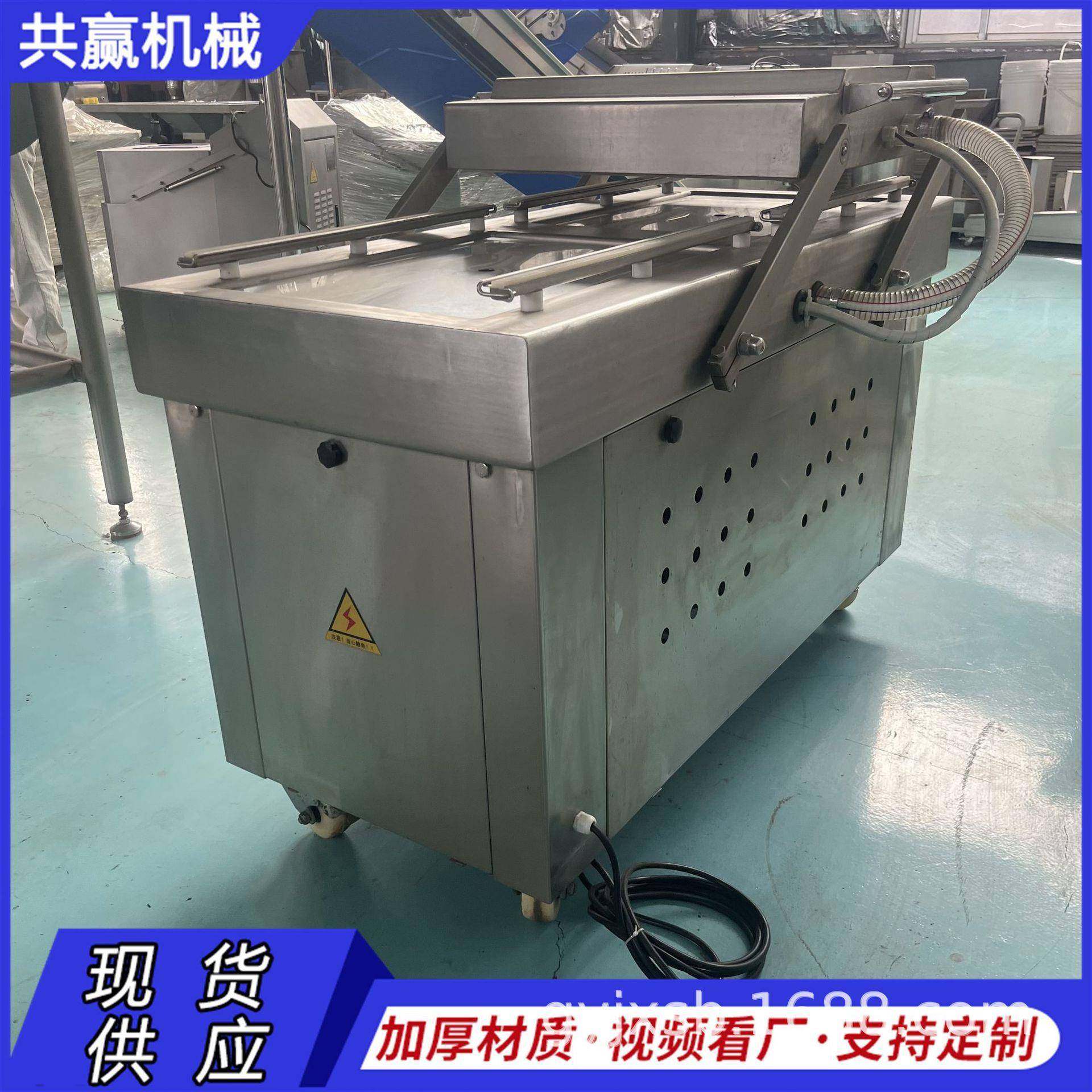 干湿两用双室真空包装机熟食烧鸡烧肉腊肠腊肉盐焗鸡真空封口机,淘宝优惠券,粉丝福利购,淘宝优惠卷