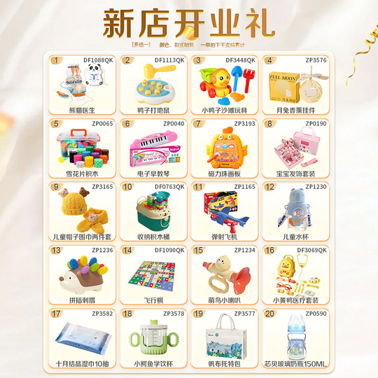 Новая версия Jiabeiite Yuebai 3 секции 800г*6 банок