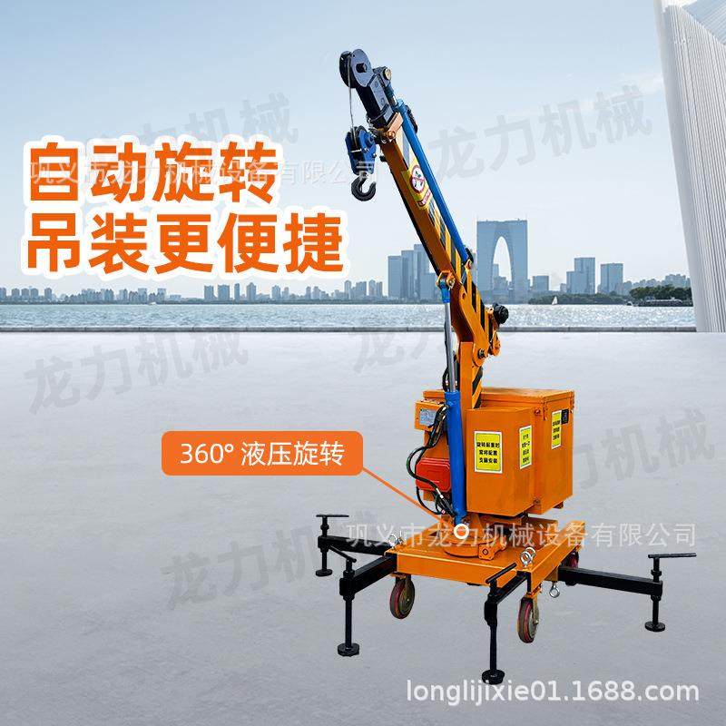 小型移动式液压搬运车起吊1吨0.5吨移动吊车液压式搬运起重机,淘宝优惠券,粉丝福利购,淘宝优惠卷