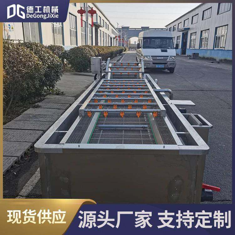 预制净菜加工成套设备果蔬玉米气泡清洗机高压喷淋式小黄鱼清洗机,淘宝优惠券,粉丝福利购,淘宝优惠卷