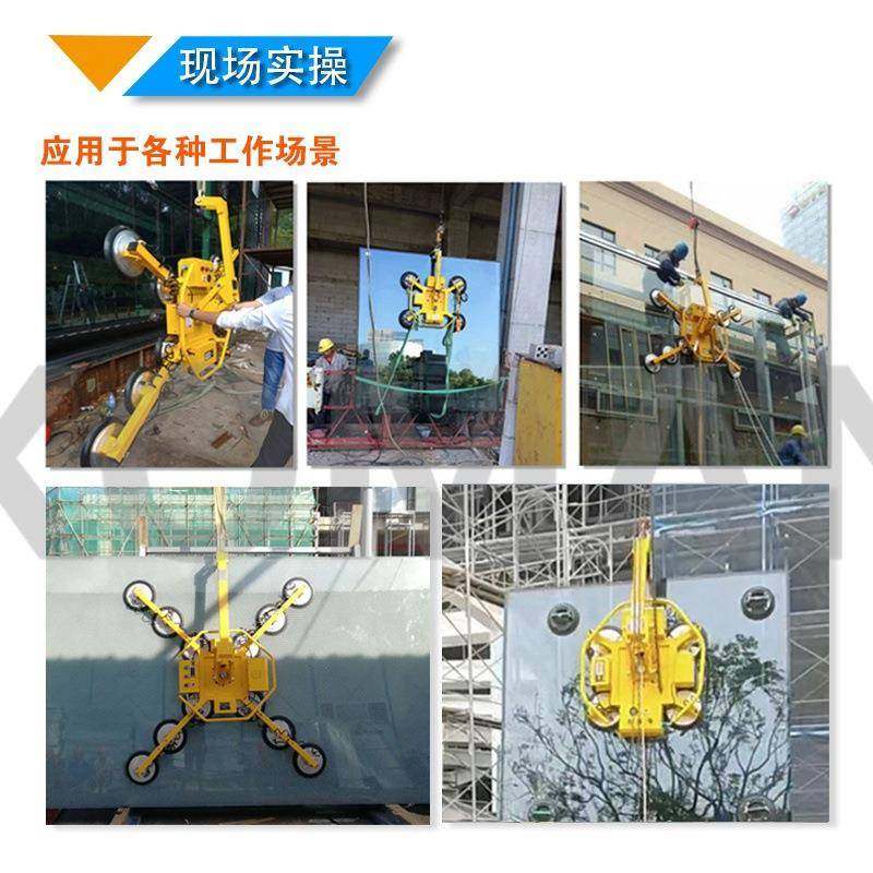 智能电动吸玻璃真空吊机可翻转吸幕墙玻璃安装石材吸盘吊具1吨,淘宝优惠券,粉丝福利购,淘宝优惠卷