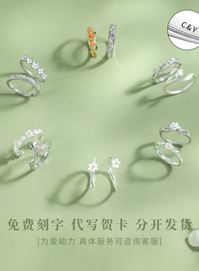 小众设计款闺蜜一对情人节礼物送姐妹花神闺蜜戒指银女生