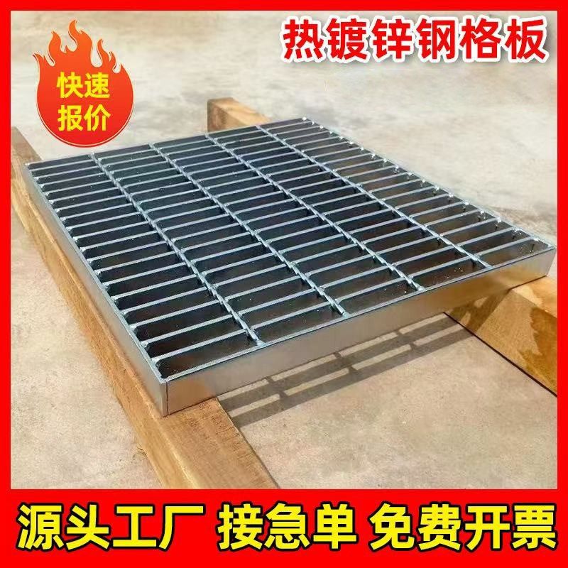 热镀锌钢格栅钢格板沟盖板化工厂网格板电厂码格栅板,淘宝优惠券,粉丝福利购,淘宝优惠卷