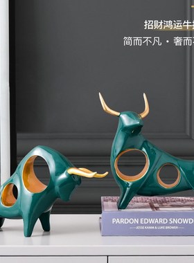 简约现代招财牛摆件玄关客厅书柜办公室桌面陈列家居红酒架装饰品