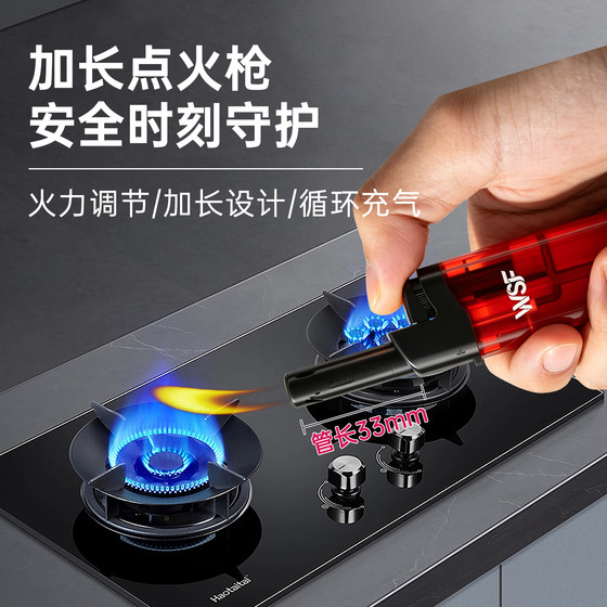 长柄长嘴打火机明火可充气加长点火器棒煤气灶天然燃气灶厨房饭店