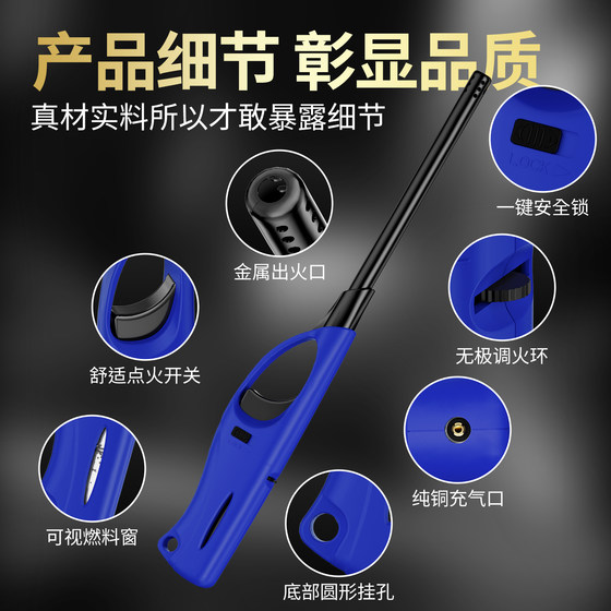 长手柄点火枪明火煤气灶专用打火机加长耐用商用厨房户外燃气充气