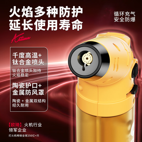 艾灸专用防风充气打火机点火枪点香户外喷火器雪茄焊枪喷枪长手柄