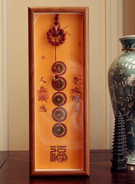 五帝钱长款木框相框摆件 复古风葫芦过新年镜框画框挂件