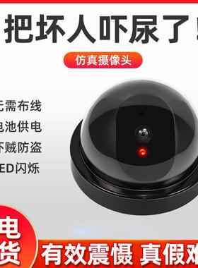 仿真摄像头监控假摄像头监控器模型室内假探头免打孔粘贴家用带灯