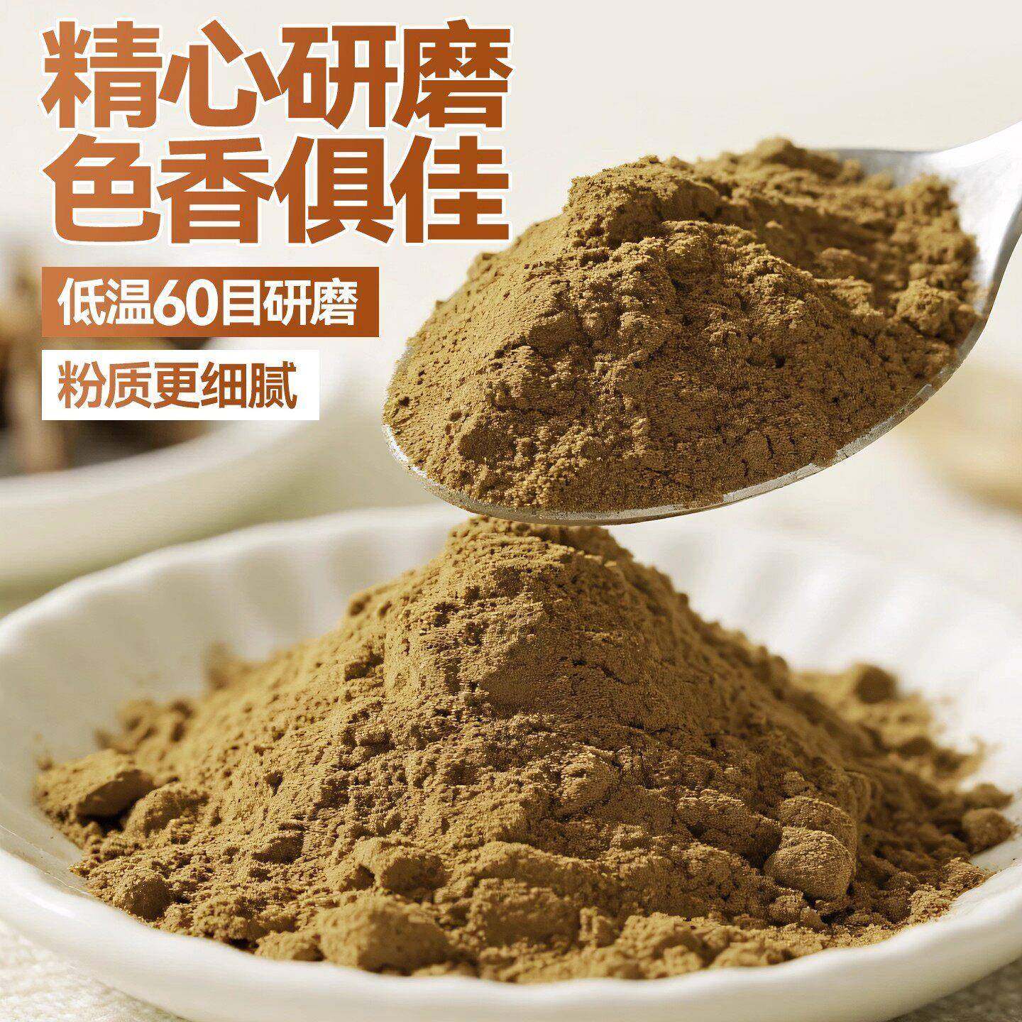 五香粉正宗家用调料官方旗舰店调味料商用炖菜炒菜调味料炒菜烹饪,淘宝优惠券,粉丝福利购,淘宝优惠卷
