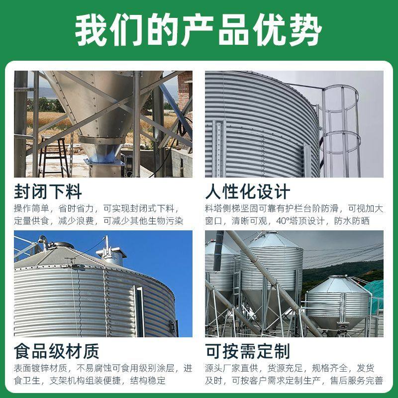 饲料料塔养殖料塔镀锌板15吨猪场鸭舍设备鸡舍20吨料线配件全套,淘宝优惠券,粉丝福利购,淘宝优惠卷