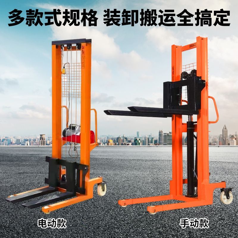 手动液压叉车堆高车1吨2吨半电动升降搬运车手推升高地牛小型铲车 - 图2